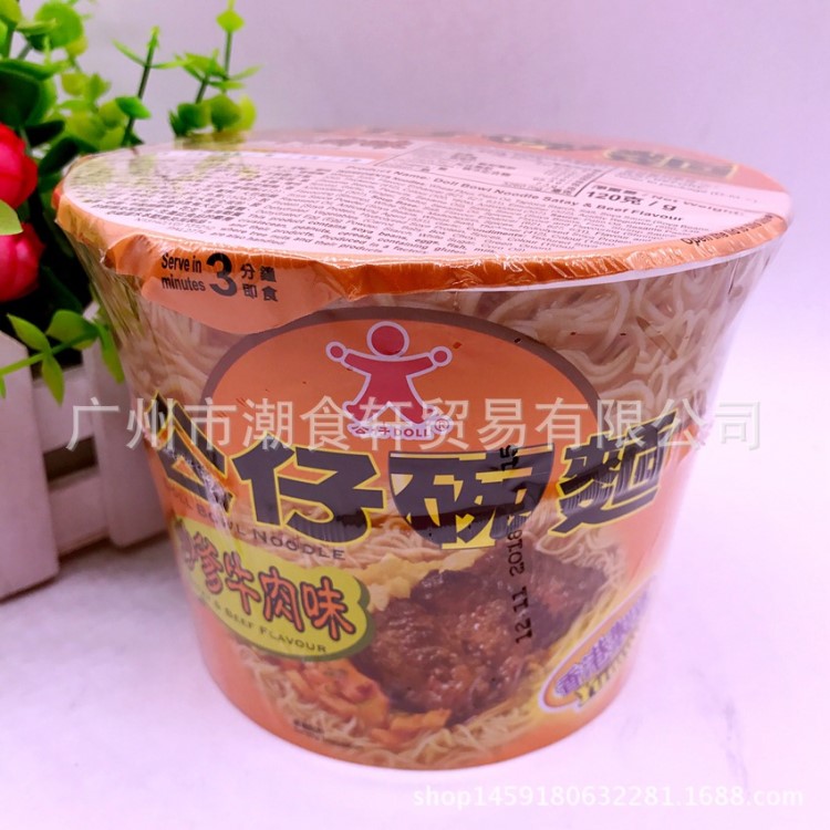 批发食品 香港 公仔碗面沙爹牛肉味 120g 12碗一箱