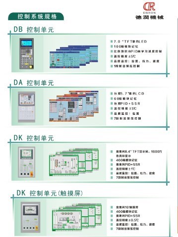 LED支架注塑机生产　LED大功率支架注塑机信息　全自动支架注塑机