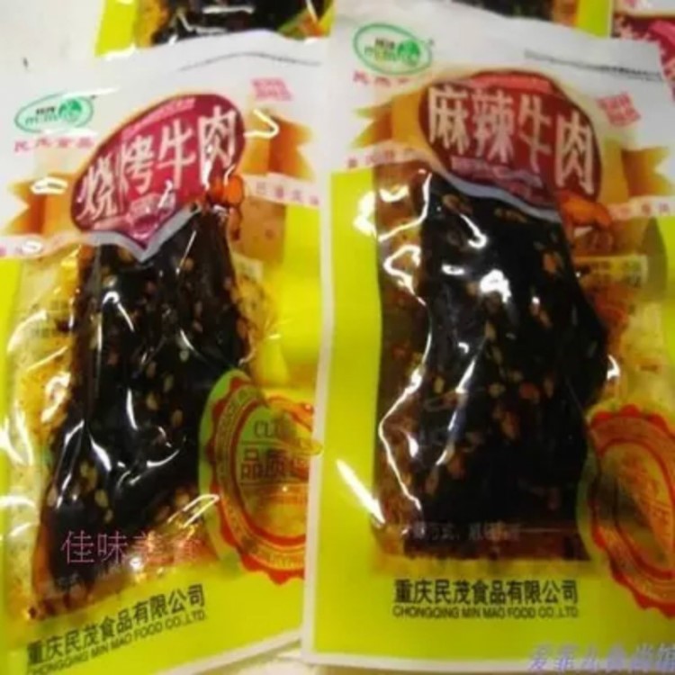 民茂麻辣泡椒烧烤牛肉5斤牛肉干即食小包零食小吃重庆特产满包邮