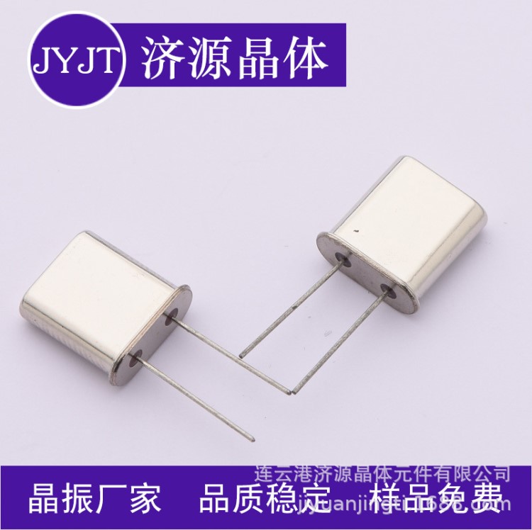 供应石英晶振49U晶体6MHZ  10MHZ 20PPM 20PF