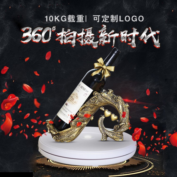 25cm带灯360度电动首饰转盘展示台全景主图视频拍摄制作静物摄影