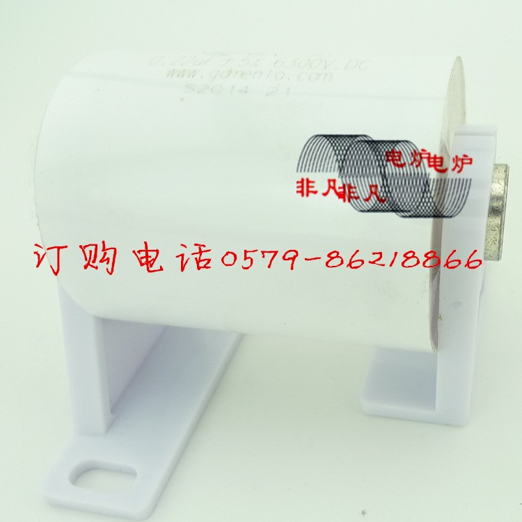 中频炉无感吸收电容MLC-SG-6300V-0.22UF/6300V/高频谐振滤波电容