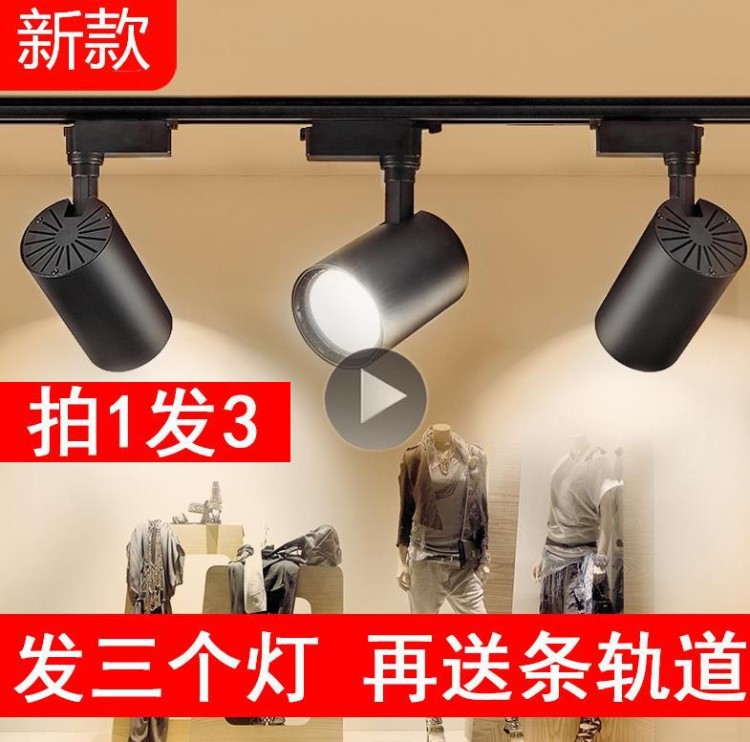 餐厅灯廊灯家用射灯led吊灯客厅发廊室内商店衣帽间客厅灯酒店