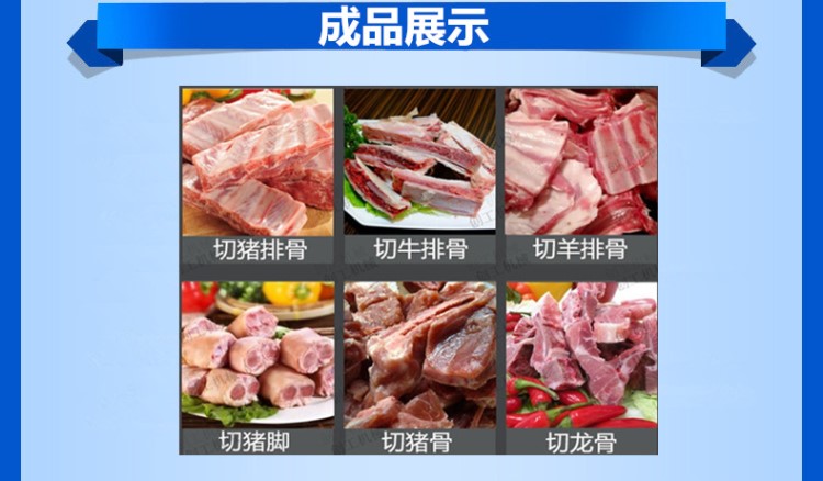 大型锯骨机 冻鱼冻肉家禽切割机 鱼骨切割机 立式剁骨锯肉机