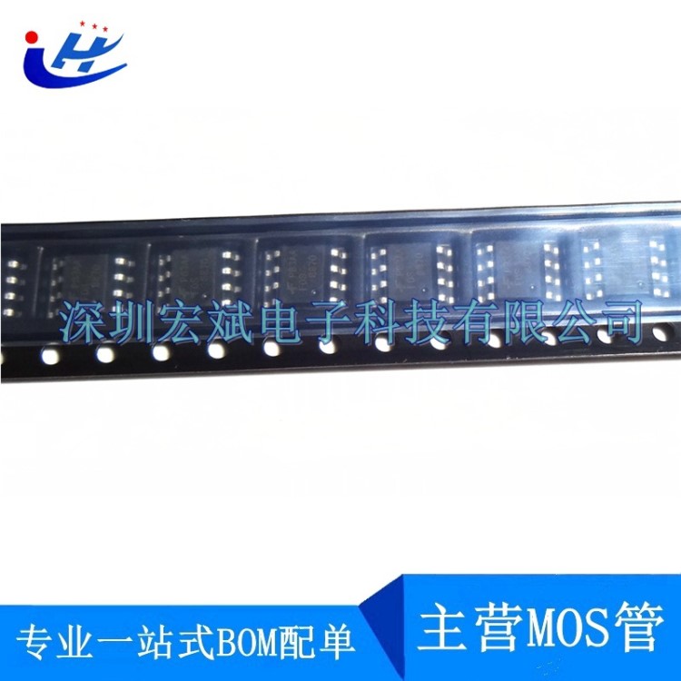 ZXMP6A16DN8TA 贴片场效应管 P+P 60V MOS管 SOP8