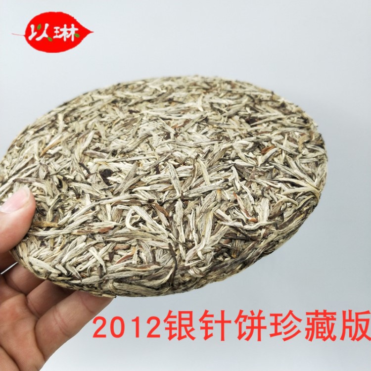 2012年白毫银针饼300g 福鼎白茶干仓珍藏银针饼 茶叶真实年份