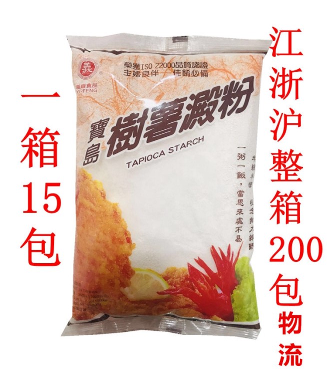 中国台湾义峰地瓜粉树薯淀粉制芡粉食用淀粉生粉炸鸡粉芋圆粉