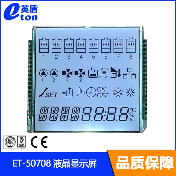 lcm段码液晶模块cob温度显示屏COB液晶显示模块TN段码屏订制LCD屏