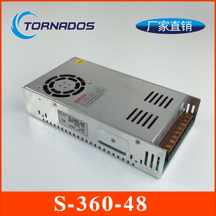 360W48V7.单组S-360-48开关电源48V360W工业加湿机直流电机电源