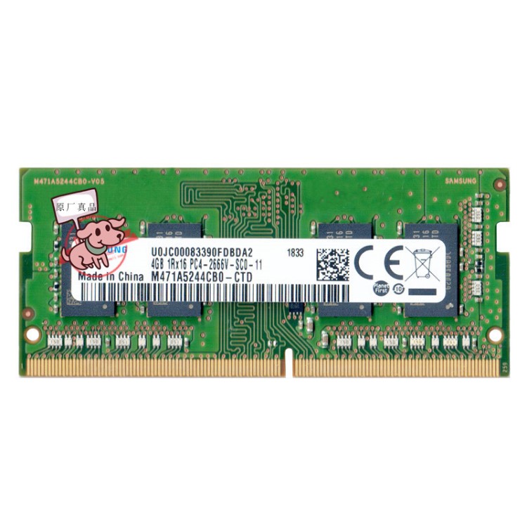 适用wdkst三星4G DDR4 2400 266V笔记本内存条4G2667内存4G2133