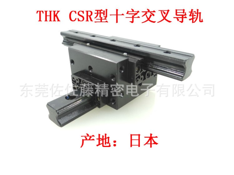 THK二维一体十字交叉导轨SCR15 SCR20 SCR25 SCR30