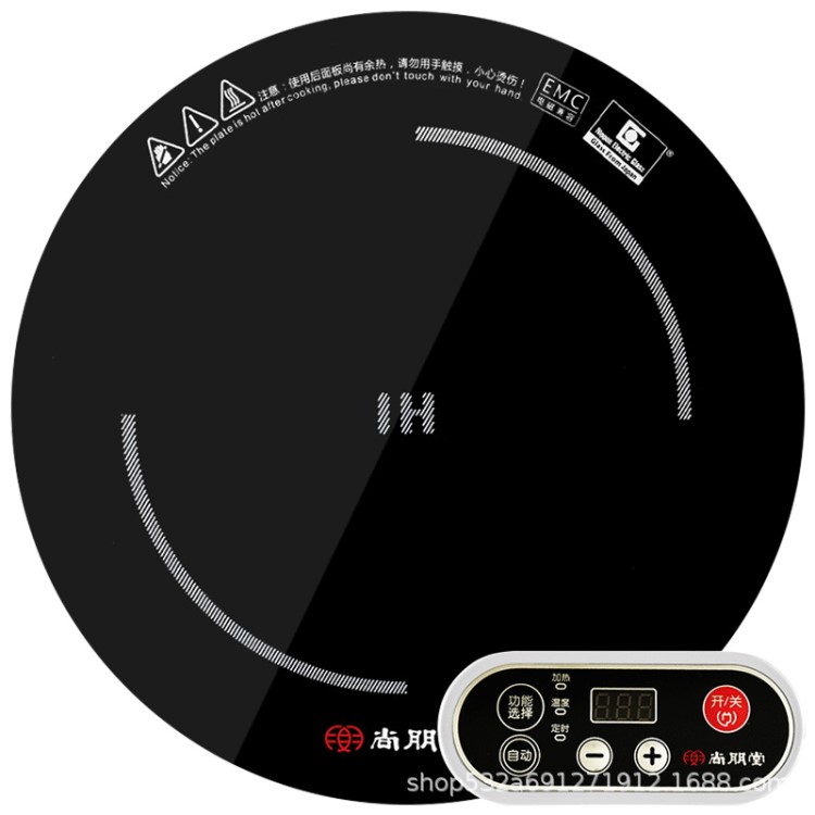 尚朋堂商用火锅店2000W专用电磁炉 嵌入式圆形线控触控厨房电池炉