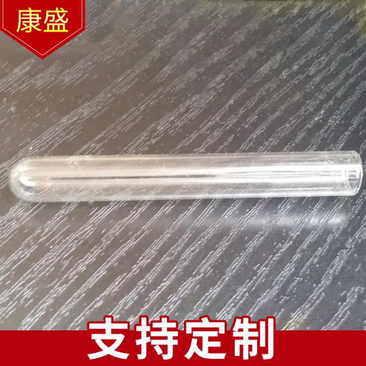 10&times;75mm平口玻璃试管 3mL玻璃试管瓶 实验室玻璃耗材 厂家批发