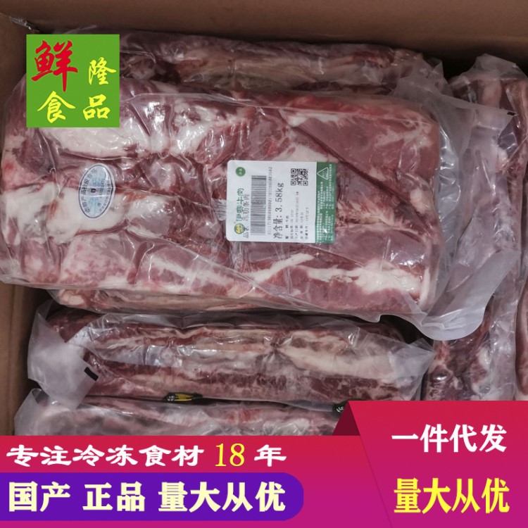 上海鲜隆食品供应伊赛肋条冷冻牛肉真空包装酒店饭店可用整件售