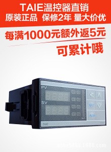 TAIE   FY600-30100B/10100B/20100B 台仪温控表 原装通讯模块