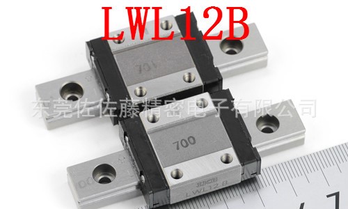 IKO LWL12B LWL12C1BHS2