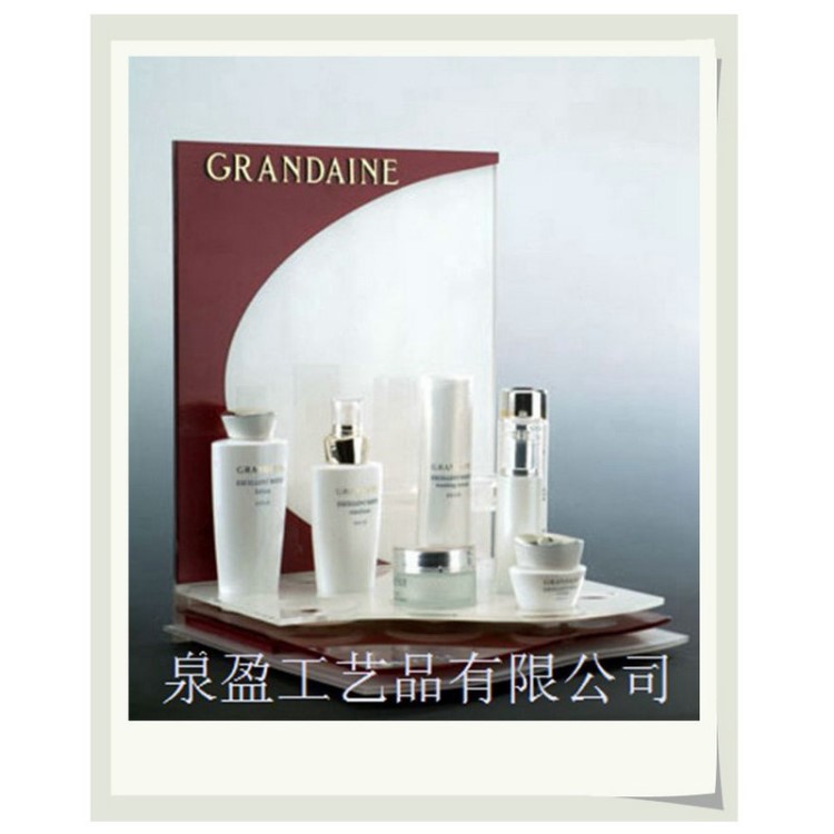 订做GRANDAINE品牌亚克力化妆品展示架 有机玻璃葛伦黛娜护肤品架