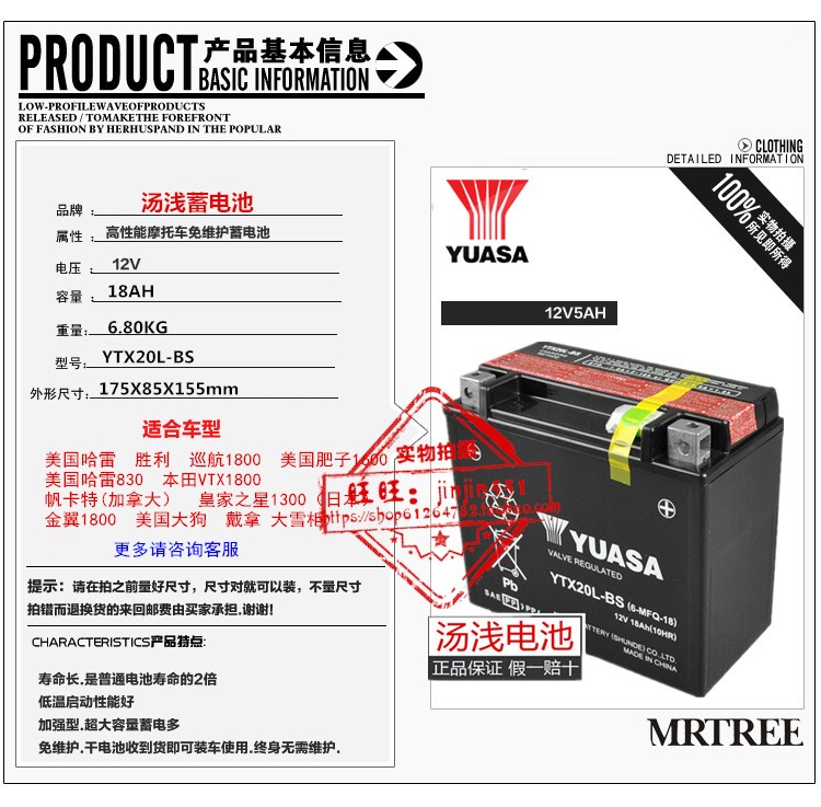 摩托车踏板车蓄电池12V/12N7-4A/YTX7A/7L/5L/9/14-BS电瓶