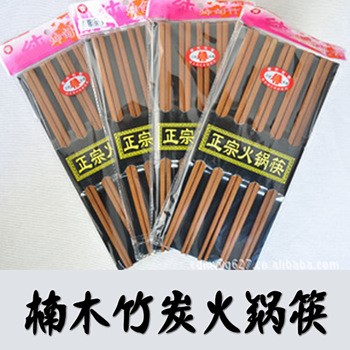 竹夫人 精品楠竹 加粗火锅筷 天然竹筷子 工艺筷子 10双售6元