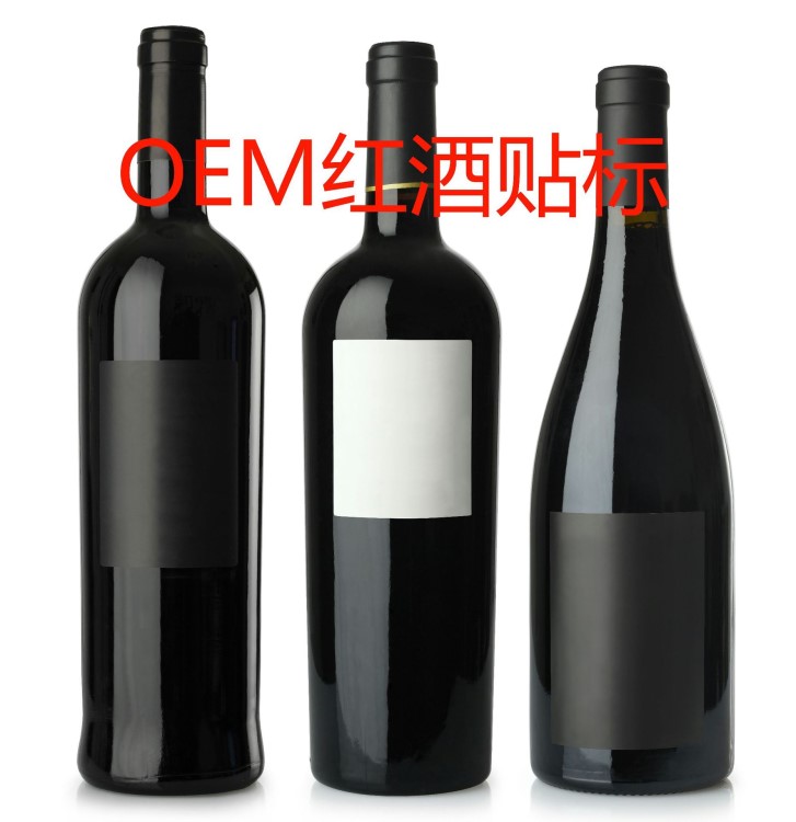 波兰 OEM贴标 红酒 定制