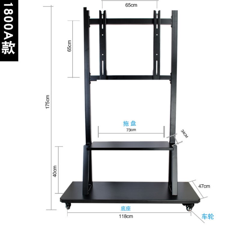 32-86寸电视挂架电视支架液晶电视移动架落地一体机支架电视架子