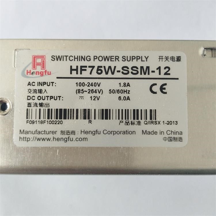 超小体积12VDC输出上海衡孚开关电源HF75W-SSM-12  12V6A  75W