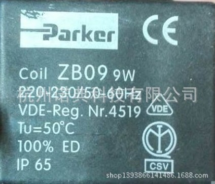 美国PARKR电磁阀线圈 ZB09 220V 库存  现货