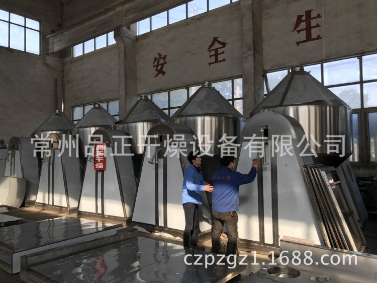 供应深圳 山东 盐溴化工专用SZG1000型双锥回转真空干燥机械设备