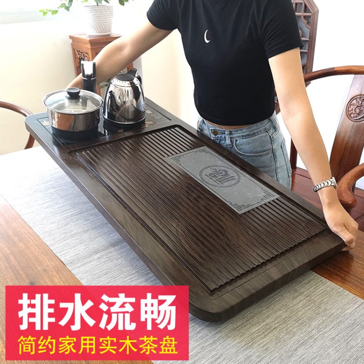 茶盘套装实木电磁炉现代一体家用客厅长方形简约木质特大号茶托盘