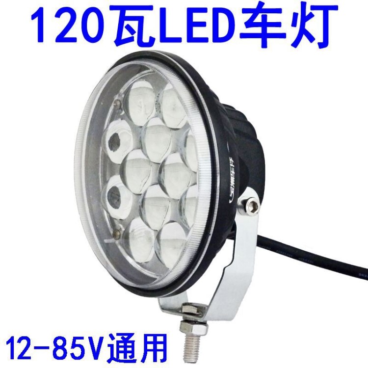 LED车灯超亮射灯货车工程车散光改装远光灯12V24V圆形5寸近光大灯