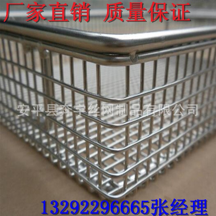 304 316不锈钢网筐 不锈钢网盘 不锈钢网篮厂家直销 可定制