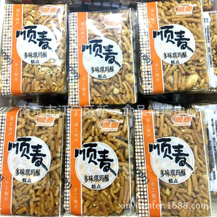 供应 顺麦瓜仁琪玛酥 多味琪玛酥 芝麻馅饼  一箱10斤