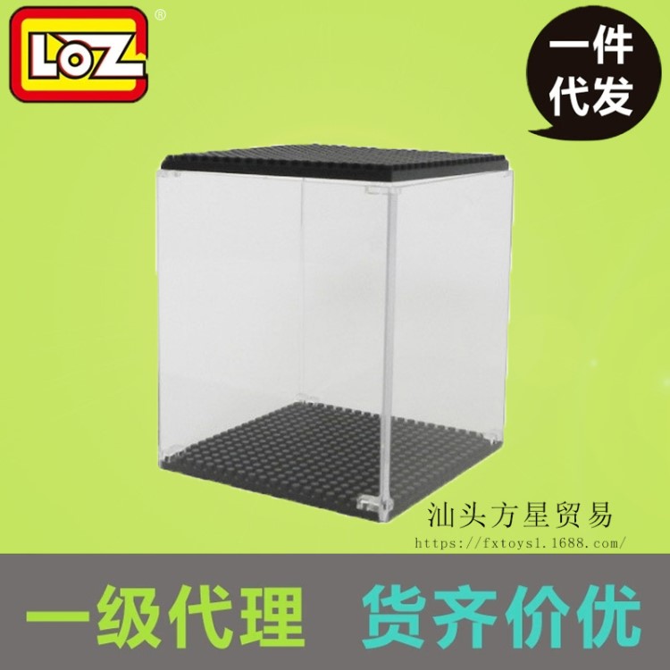 LOZ小颗粒钻石积木公仔造型展示盒柜批发澄海玩具模型盒代发