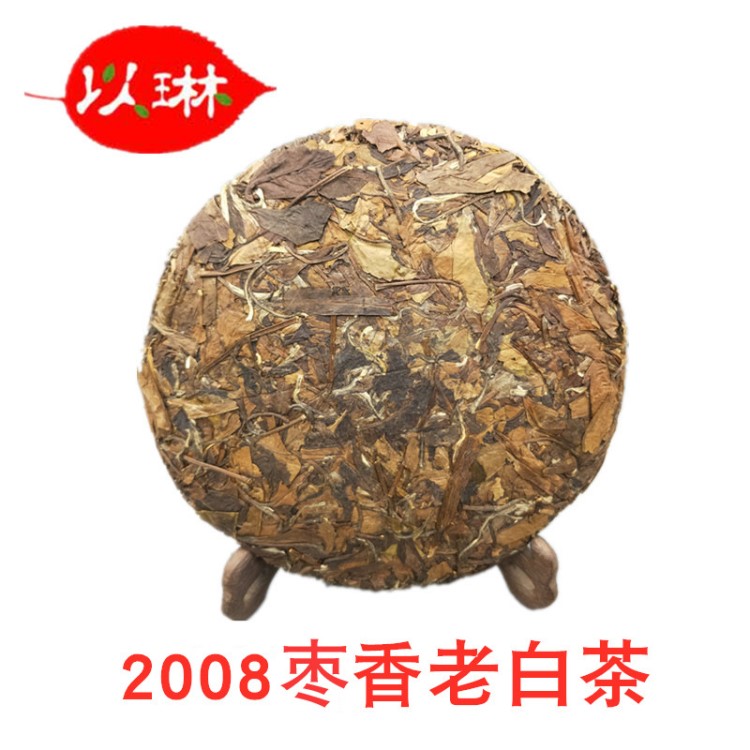 福鼎白茶2008年老白茶 老寿眉白茶饼 福建茶叶批发厂家直销