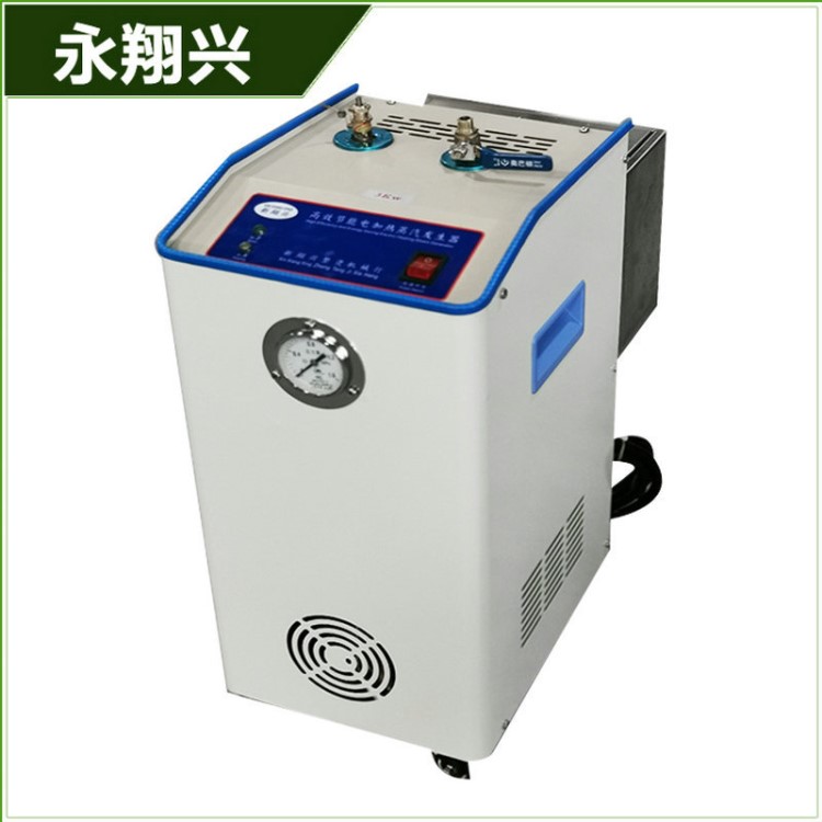 供应3kw/6kw小型节能环保全自动控制电加热蒸汽发生器 蒸汽锅炉