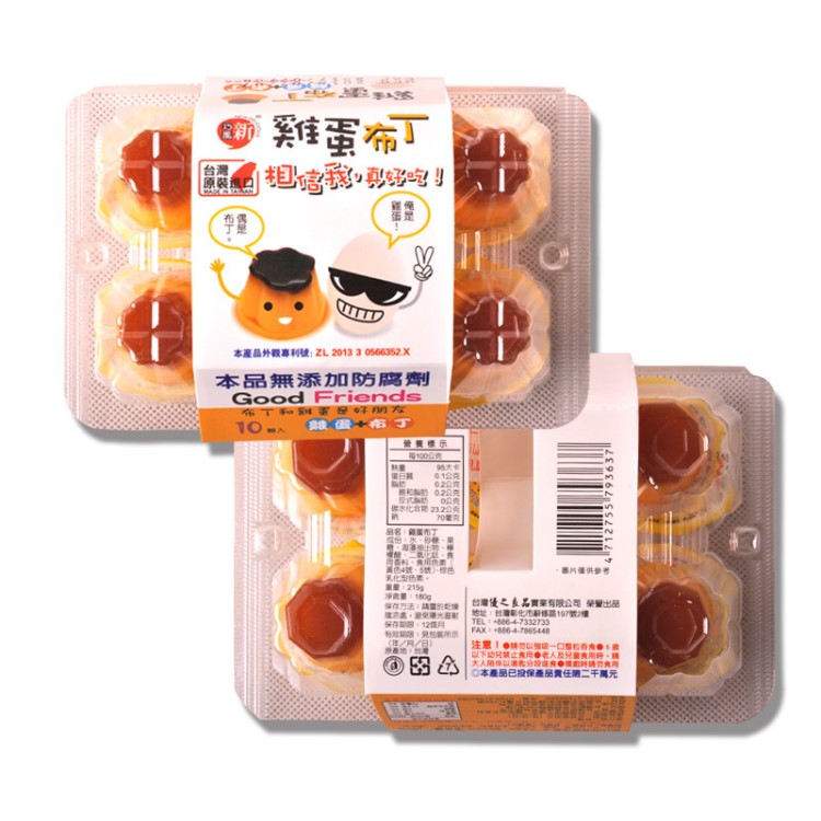 台湾优之良品 新巧风 新食感鸡蛋布丁 266g/板（16个），12板/箱