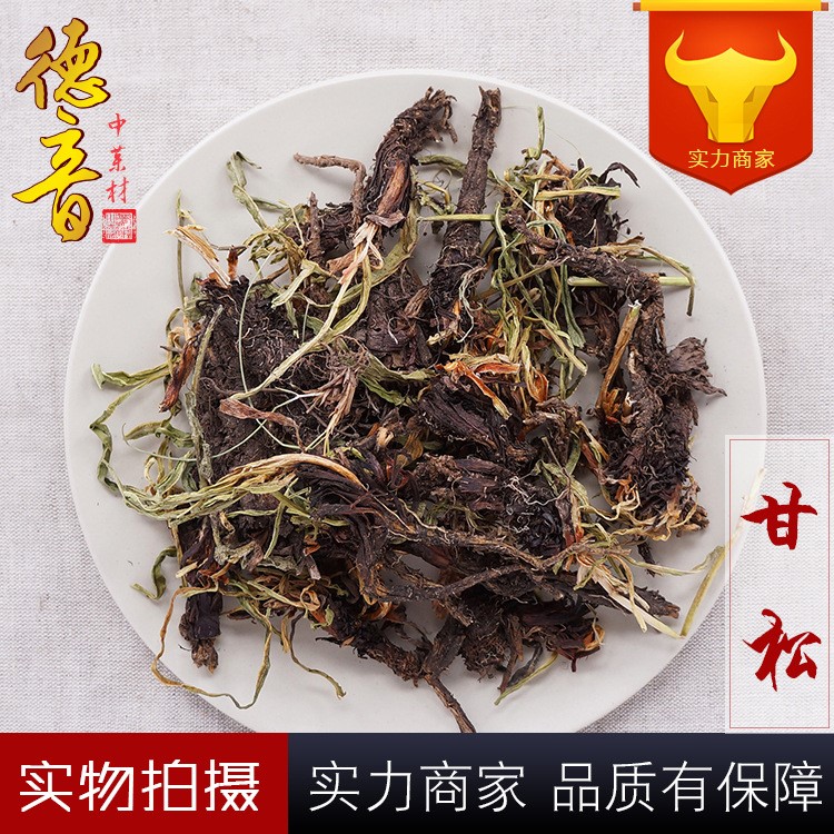 甘松 统货 产地四川   500g 中药材批发 规格