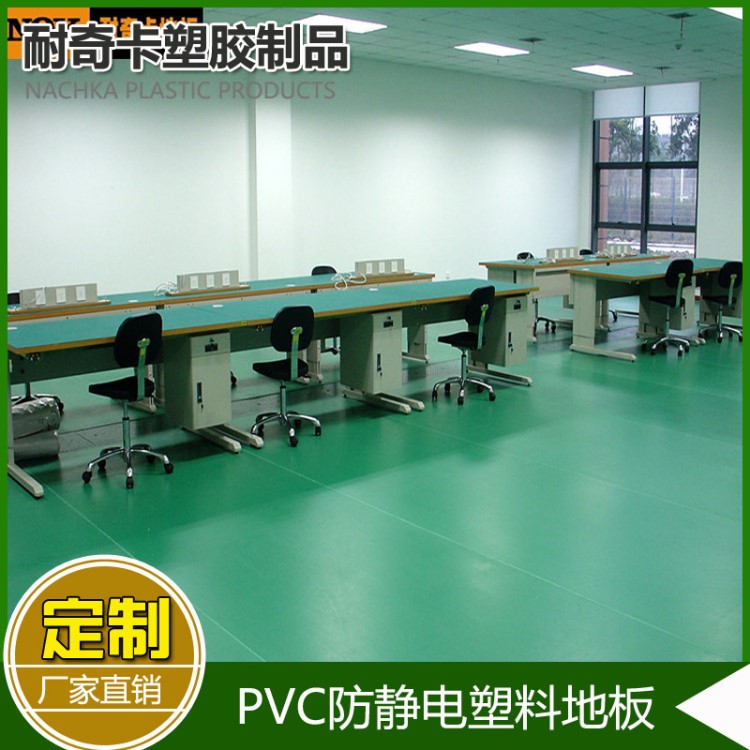 长期稳定供应 PVC同质透心塑胶地板卷材机房机电房 电脑室 监控室