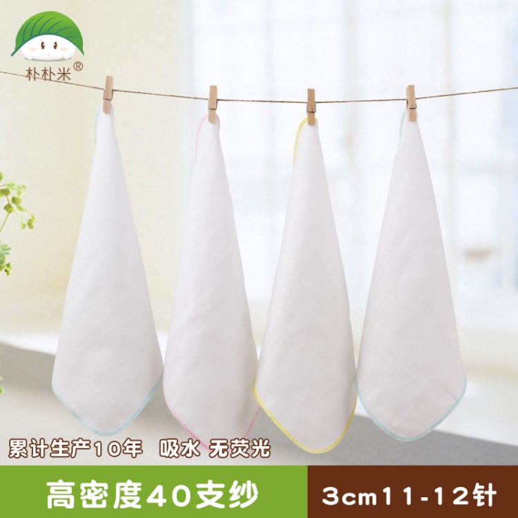 婴儿用品 宝宝纱布手帕双层/四层高密度全棉色方巾 厂家直销