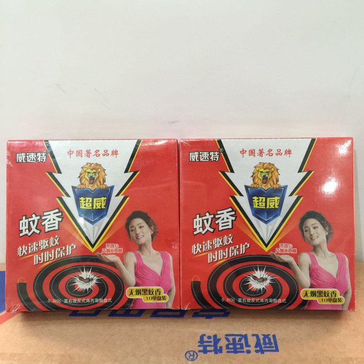 超威蚊香60盒/箱厂家直销蚊香 蝇香 蚊蝇香 跑江湖 地摊产品