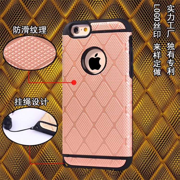 黄金甲二代苹果6手机壳 iPhone6s二合一防震保护套批发