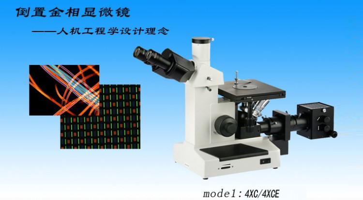 金属材料检测电脑型倒置金相显微镜4XCE