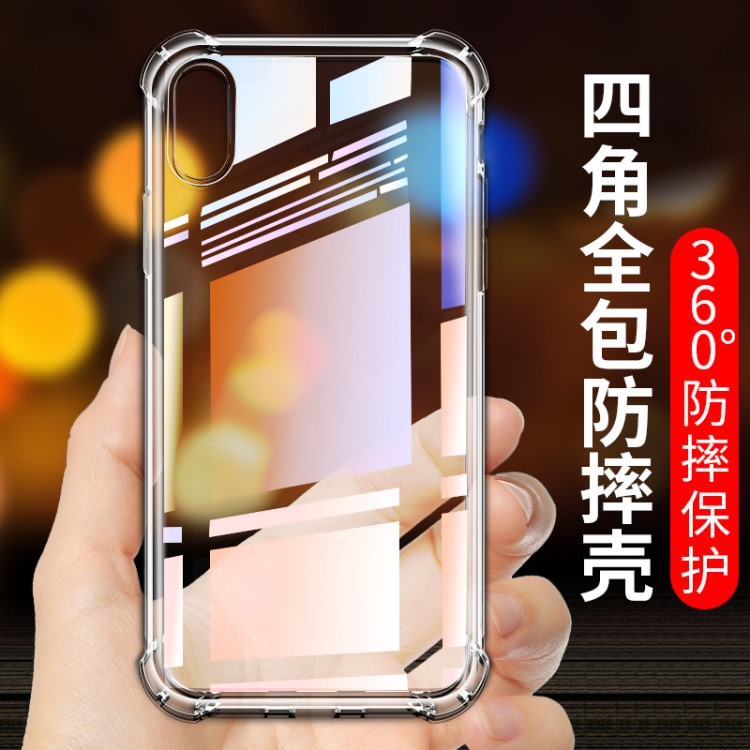 四角TPU防摔壳XR苹果X手机壳XS Max iPhone8透明7Plus软硅胶套6S