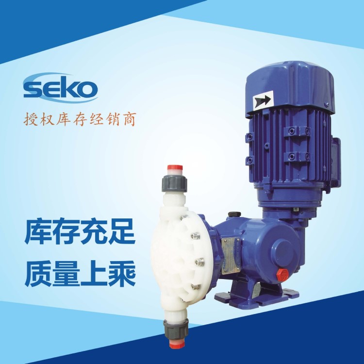 SEKO赛高MS1A094A/B/C机械隔膜计量泵_变频防爆耐腐蚀加药泵