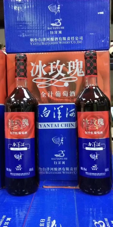 供应白洋河冰玫瑰全汁甜红葡萄酒  非干红葡萄酒 批发红酒