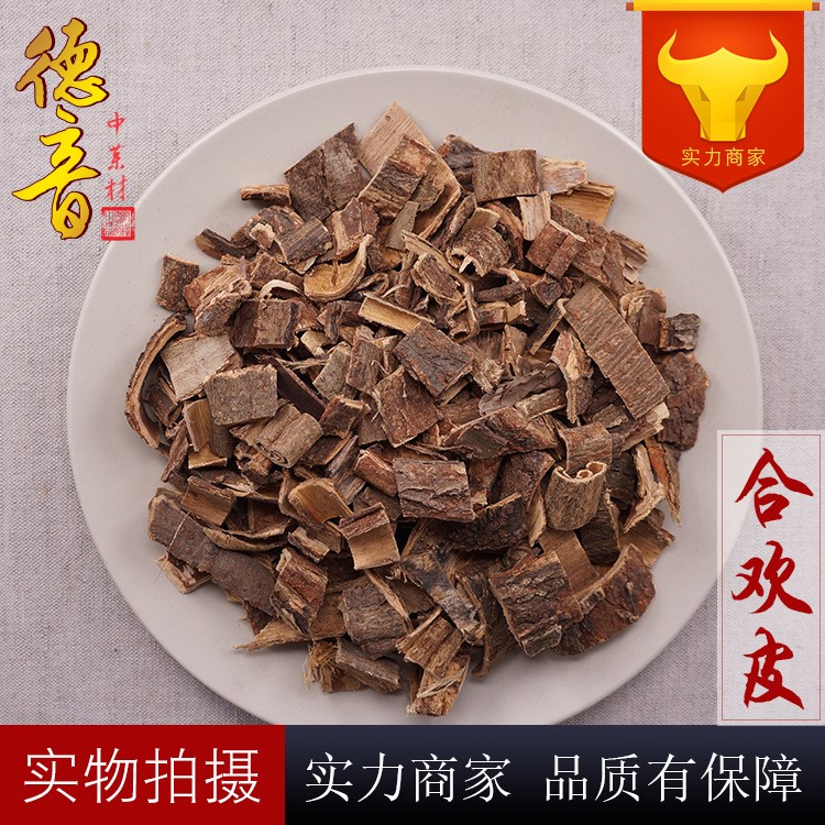 合欢皮 统货 产地湖北 500g 中药材批发 规格