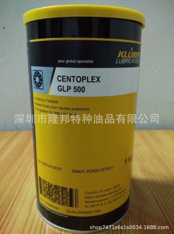 克鲁勃KLUBER CENTOPLEX GLP500海德堡印刷机专用润滑油脂