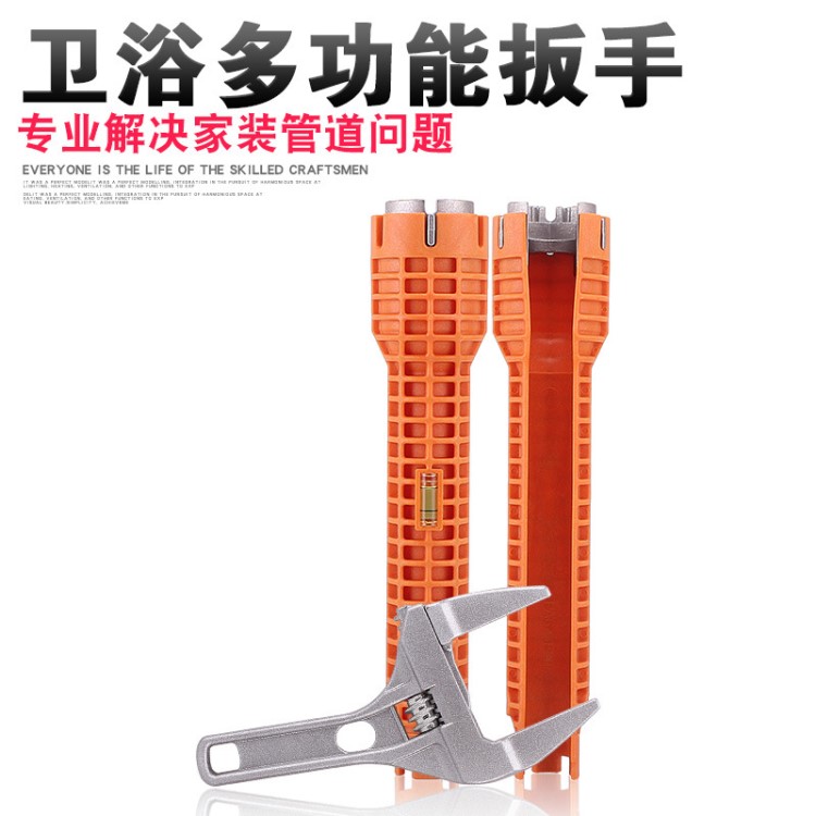 卫浴扳手工具大开口短柄扳手 下水器管道空调活口扳手