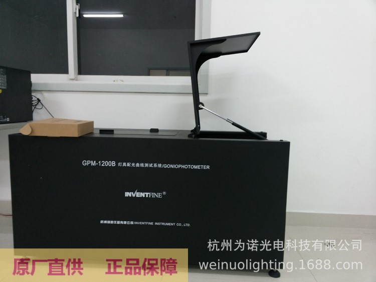 LED 灯具配光曲线测试仪GPM-1200A 自带暗室IES文件测试仪