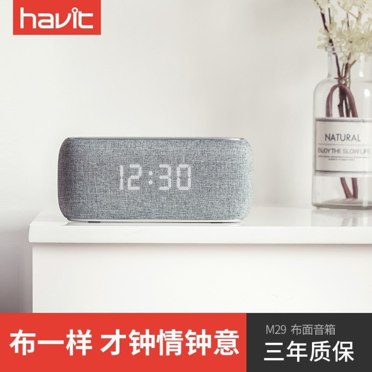 havit/海威特 MX801无线迷你蓝牙音箱闹钟电脑手机小音响超重低音